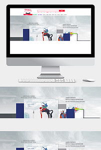 淘宝天猫咖啡饮品企业展示海报画册设计素材包