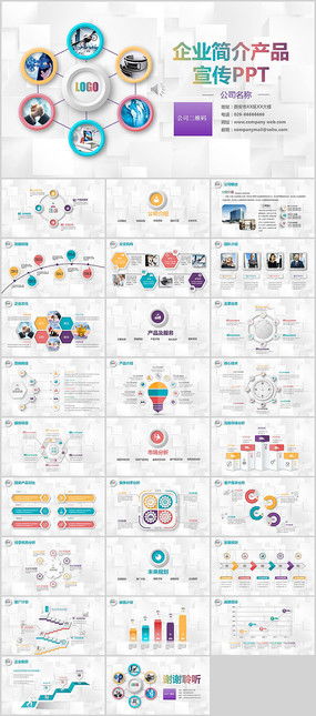 企业产品宣传图片与设计素材 红动中国的策划之道