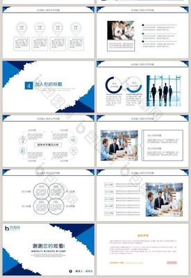 企业交流会策划方案